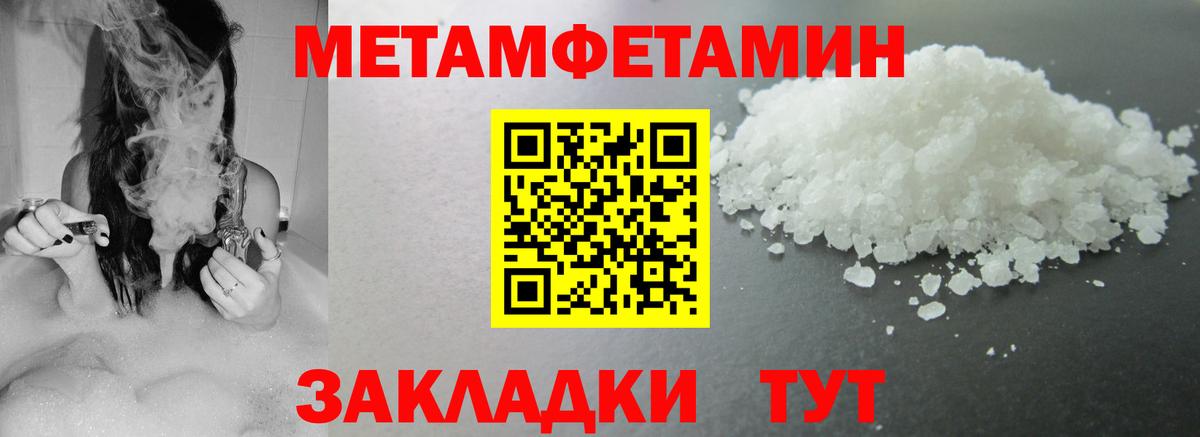 Волхов  Амфетамин Premium  Amphetamine  Вход с VPN 