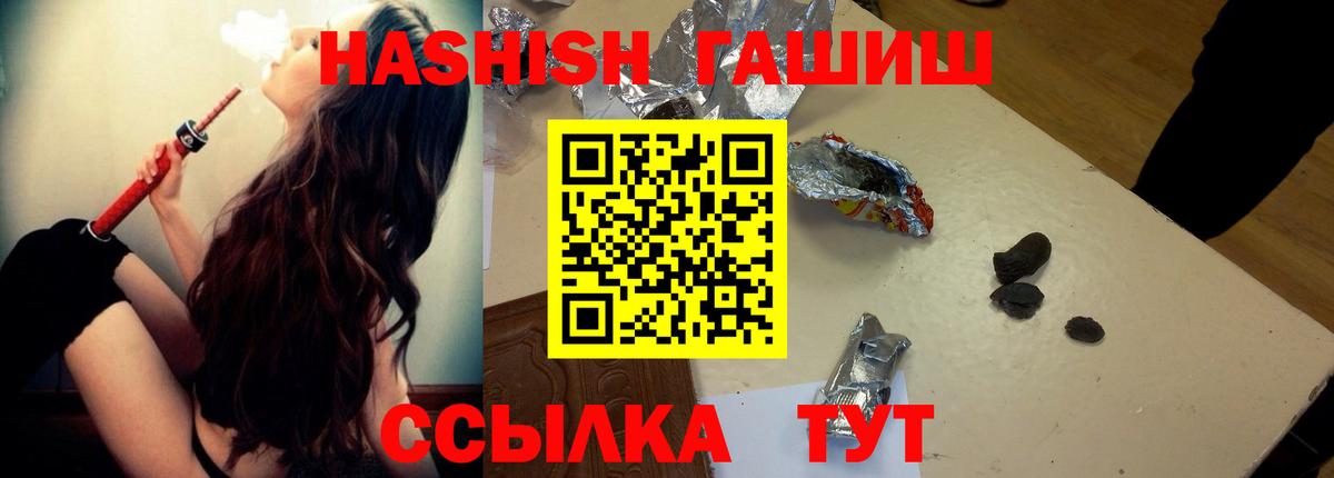 Мефедрон Волхов