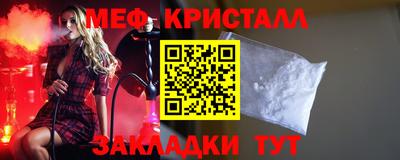 тгк Камышлов