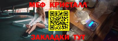 кристаллы Канаш