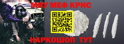 тгк Камышлов