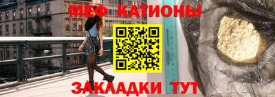 тгк Камышлов