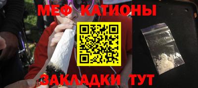 кристаллы Канаш