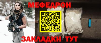 кристаллы Канаш