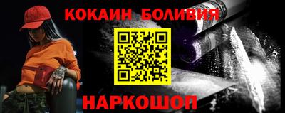 ешки Кандалакша