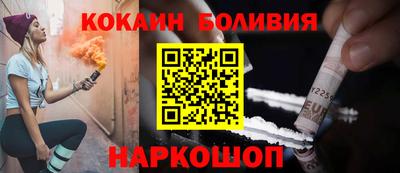 ешки Кандалакша