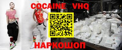 ешки Кандалакша