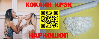 кристаллы Канаш