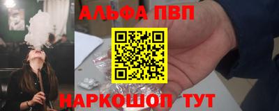 кристаллы Канаш