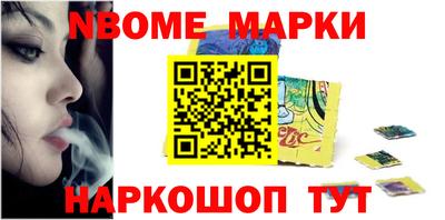 ешки Кандалакша