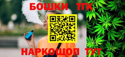 кристаллы Канаш