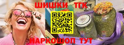 ешки Кандалакша