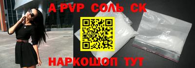 тгк Камышлов