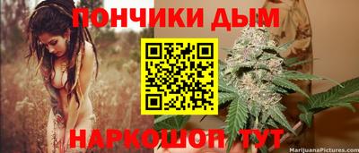 кристаллы Канаш