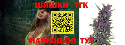 кристаллы Канаш