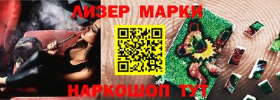 кристаллы Канаш