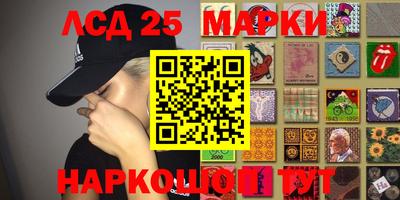 ешки Кандалакша