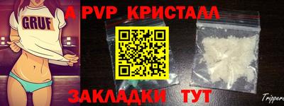 тгк Камышлов