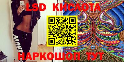 ешки Кандалакша