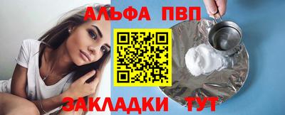 тгк Камышлов