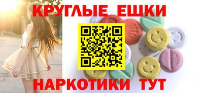 кристаллы Канаш