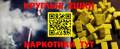 ешки Кандалакша