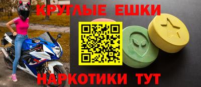кристаллы Канаш