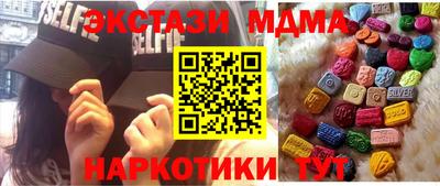 ешки Кандалакша