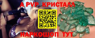 тгк Камышлов
