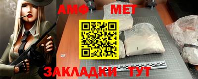 ешки Кандалакша
