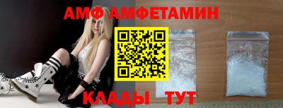 ешки Кандалакша