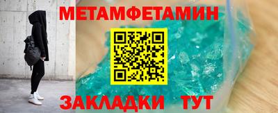 ешки Кандалакша