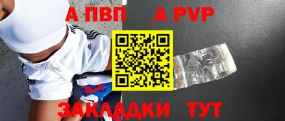 кристаллы Канаш