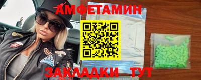 кристаллы Канаш