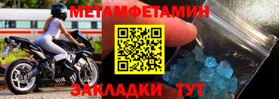 тгк Камышлов