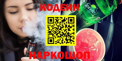 ешки Кандалакша