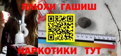 ешки Кандалакша