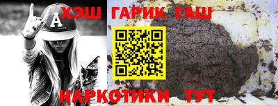 тгк Камышлов
