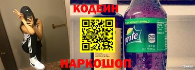 тгк Камышлов
