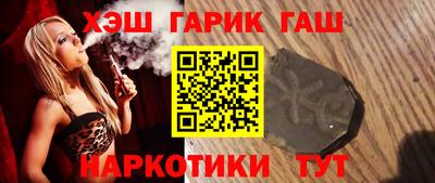 тгк Камышлов