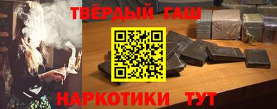 тгк Камышлов