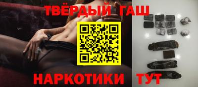кристаллы Канаш