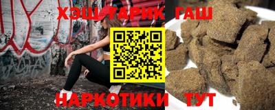 кристаллы Канаш