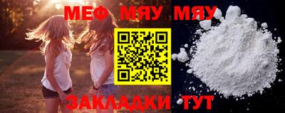 кристаллы Канаш
