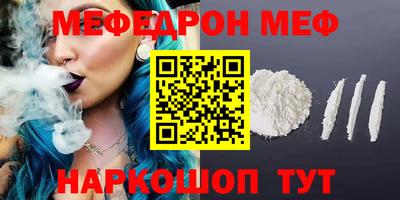 ешки Кандалакша