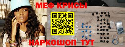 тгк Камышлов