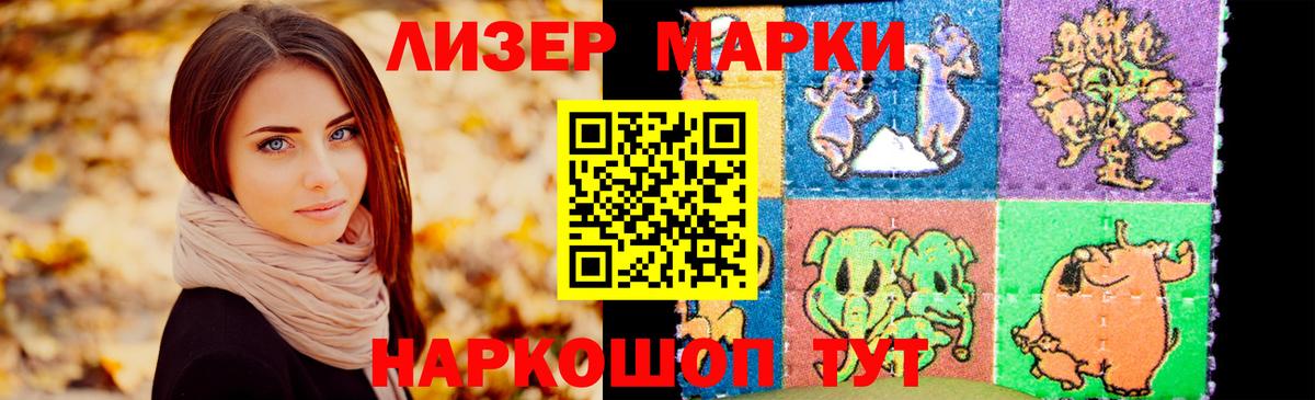 ЛСД экстази кислота Волхов