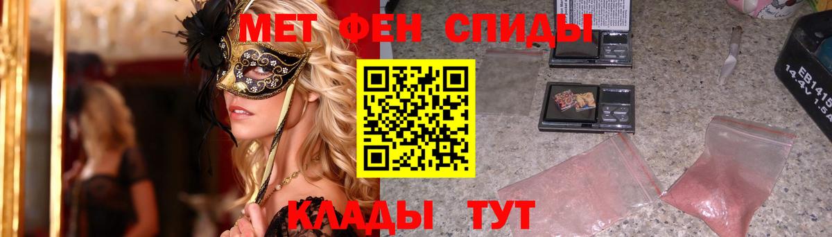 Метамфетамин Methamphetamine  Вход с VPN  Волхов 
