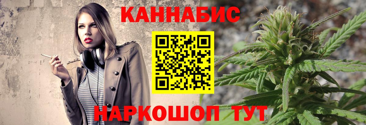 Каннабис тримм  Вход с VPN  Каннабис гибрид  Волхов  Каннабис MAZAR 
